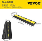 VEVOR 5 Channel Cable Protectors Extreme Rubber Cable Ramps Heavy Duty Protective Cable Wire Cord Ramp Driveway Rubber Traffic Speed Bumps Cable Protector (5-Channel, 1Pack-18000Lb)