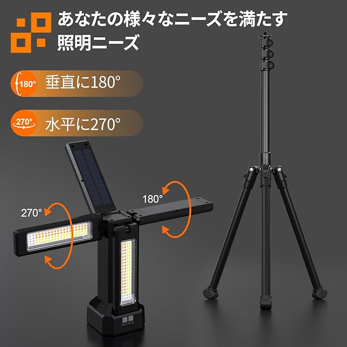 13200mAh Rechargeable Solar Work Light with Folding Stand Support and Portable Carrying Bag, 8000 Lumen Stepless Dimmable, 4 Lighting Modes, White/Warm/Warm White (Black(Standard))