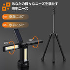 13200mAh Rechargeable Solar Work Light with Folding Stand Support and Portable Carrying Bag, 8000 Lumen Stepless Dimmable, 4 Lighting Modes, White/Warm/Warm White (Black(Standard))
