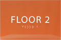 6" X4" Floor 2 Sign - ADA Compliant Tactile Graphics Grade 2 Braille Text | Wall Mount Plastic Directional Assistance, Floor Number Sign for Office, Schools, Hospitals, Apartments