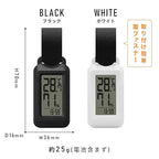 Dretec Portable Digital Thermometer Hygrometer Splash Proof IPX4 Clock Function Backlight for Backpacking, Skiing, Outdoor Thermometer Activity Black