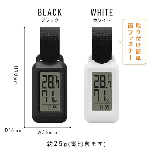 Dretec Portable Digital Thermometer Hygrometer Splash Proof IPX4 Clock Function Backlight for Backpacking, Skiing, Outdoor Thermometer Activity Black