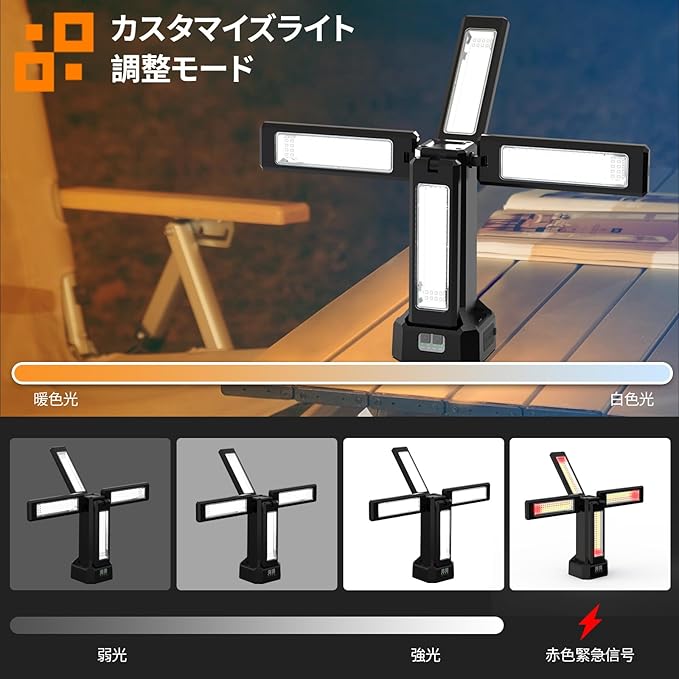 13200mAh Rechargeable Solar Work Light with Folding Stand Support and Portable Carrying Bag, 8000 Lumen Stepless Dimmable, 4 Lighting Modes, White/Warm/Warm White (Black(Standard))