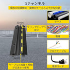 VEVOR 5 Channel Cable Protectors Extreme Rubber Cable Ramps Heavy Duty Protective Cable Wire Cord Ramp Driveway Rubber Traffic Speed Bumps Cable Protector (5-Channel, 1Pack-18000Lb)