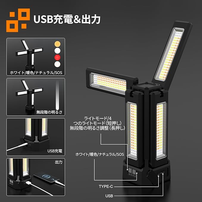 13200mAh Rechargeable Solar Work Light with Folding Stand Support and Portable Carrying Bag, 8000 Lumen Stepless Dimmable, 4 Lighting Modes, White/Warm/Warm White (Black(Standard))