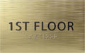 6" X4" 1st Floor Sign - ADA Compliant Tactile Graphics Grade 2 Braille Text Wall Sign| Directional Assistance, Floor Number Sign for Office, Schools, Hospitals, Apartments